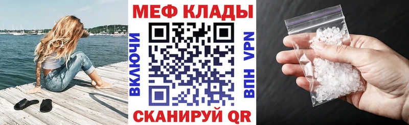 Купить наркотик аптеки Анапа КОКАИН Меф мяу мяу Марихуана