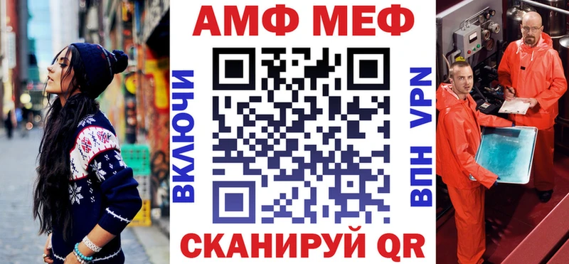 сколько стоит Анапа АМФ 98%