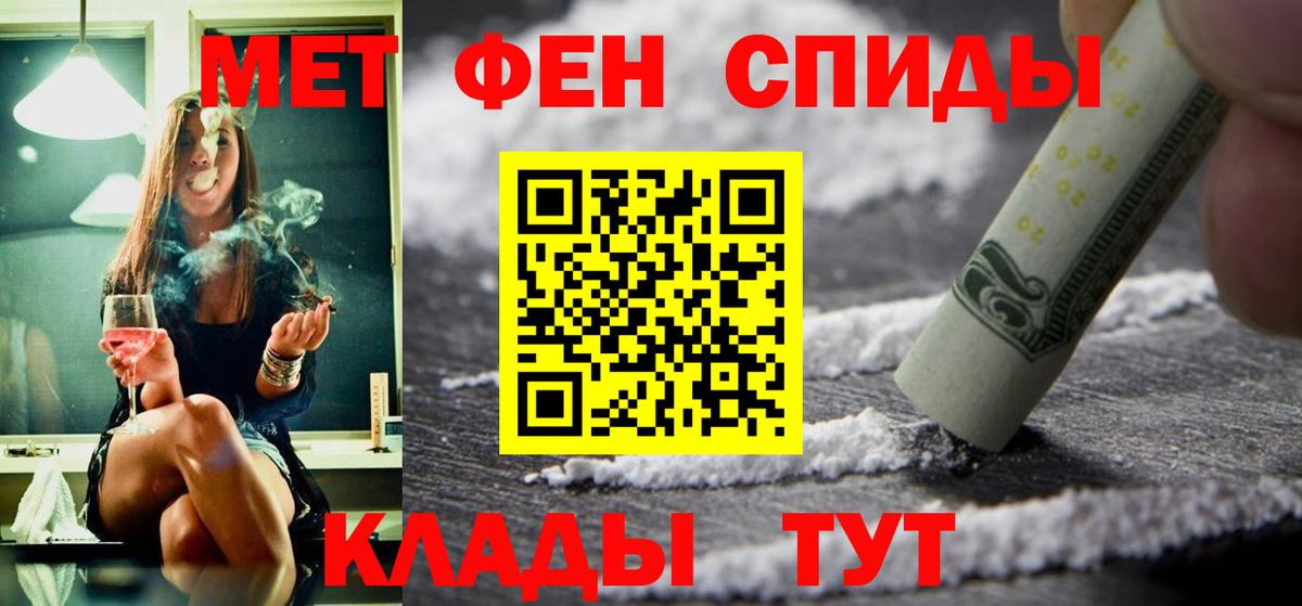 Amphetamine Розовый  Amphetamine  Анапа 