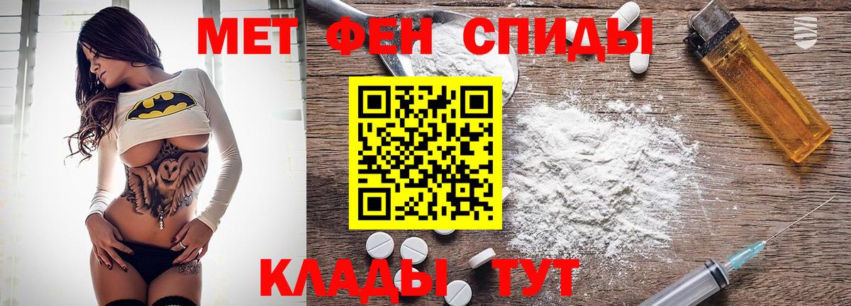 АМФЕТАМИН 98%  Вход с VPN  Анапа 