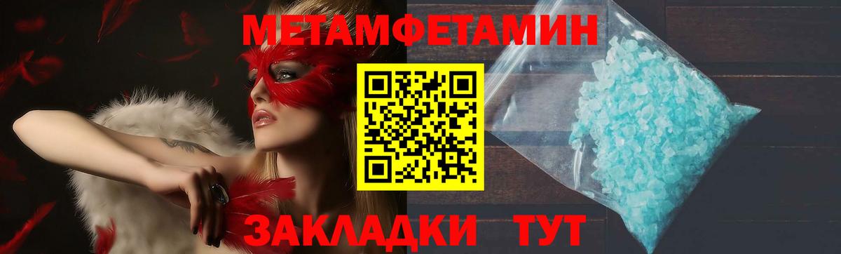 АМФ Розовый Анапа