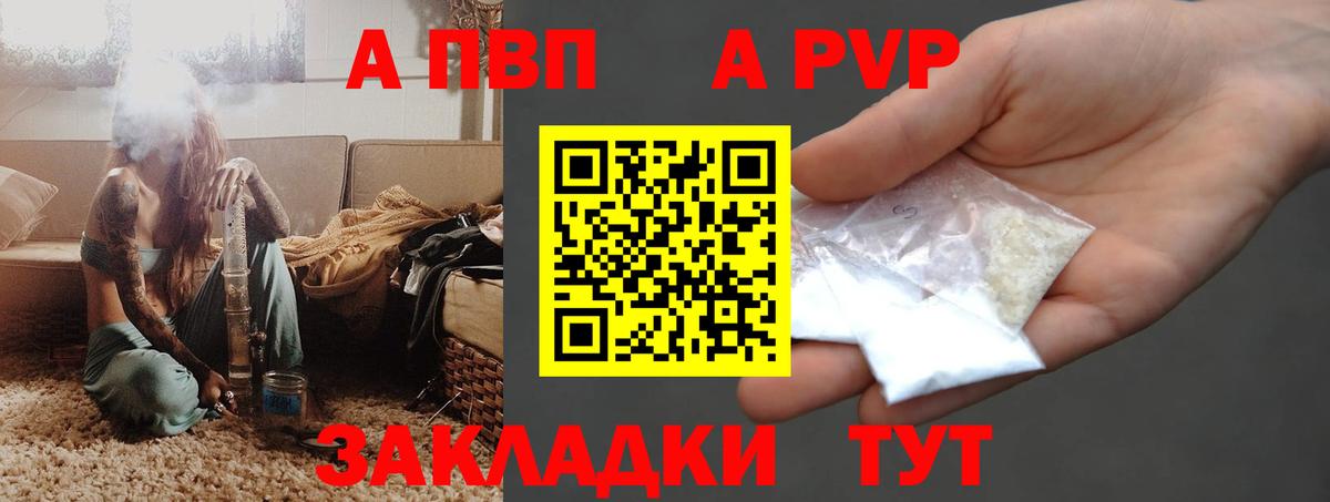 Марихуана  Мяу-Мяу  АМФ  A-PVP  Сколько стоит  НБОМе  Кокаин  Гарик  Анапа  Марихуана  Вход с VPN  ЛЁД  Мяу-Мяу 