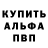 Амфетамин Розовый XenoBG 17