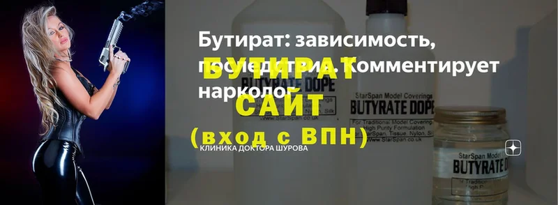 это телеграм  Анапа  БУТИРАТ оксибутират 