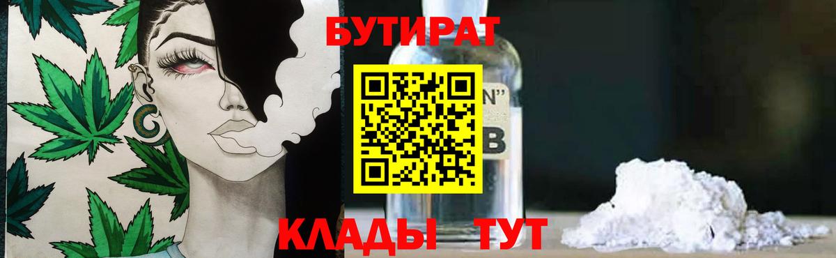 МЕТАДОН Анапа
