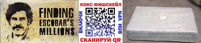 Cocaine Боливия  наркота  Анапа 