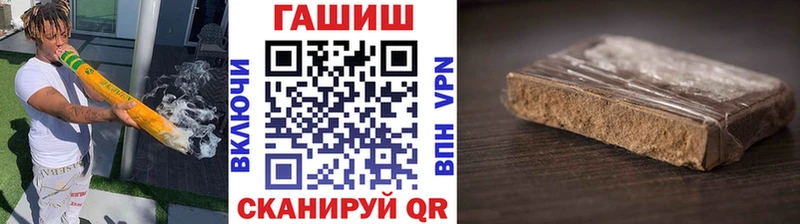 ГАШ ice o lator Анапа