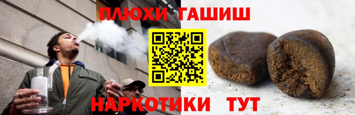 Гашиш гарик  Анапа  ГАШ 40% ТГК 