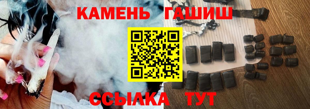 ГАШ Premium Анапа