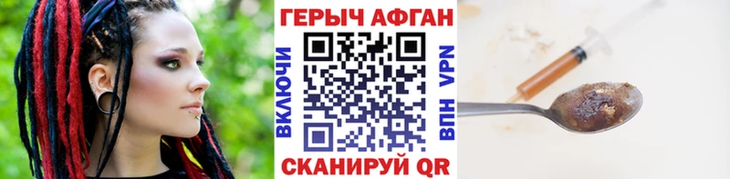 ГЕРОИН VHQ  OMG   Анапа  даркнет сайт 