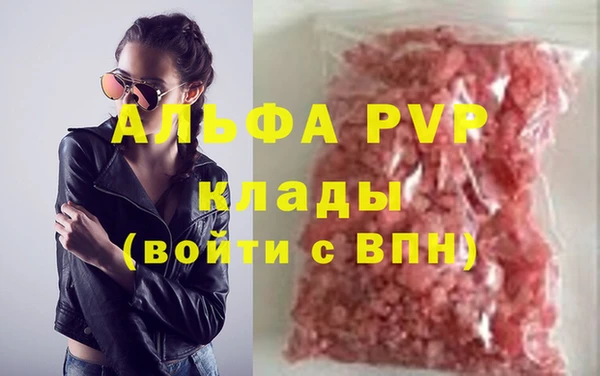 мефедрон VHQ Мегион