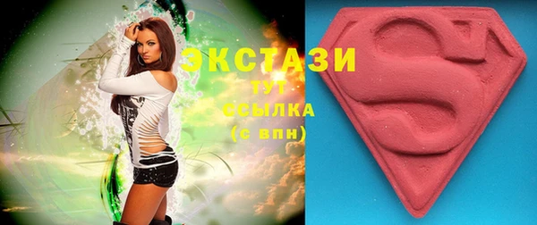 МДМА Медвежьегорск
