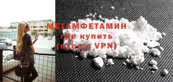 ALPHA-PVP Михайлов