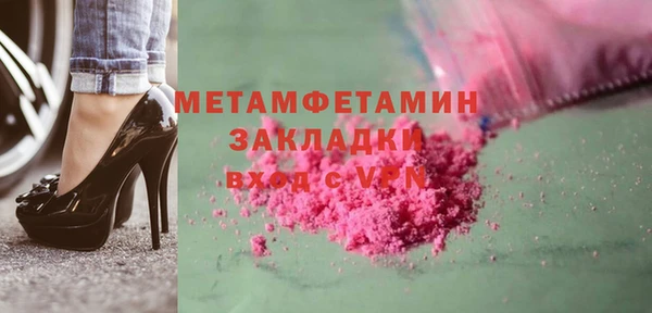 мефедрон VHQ Мегион