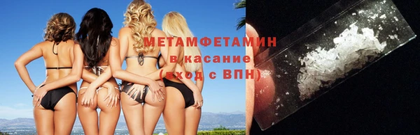 МДМА Михайловск