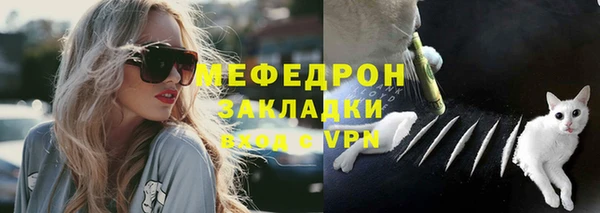 мефедрон VHQ Мегион