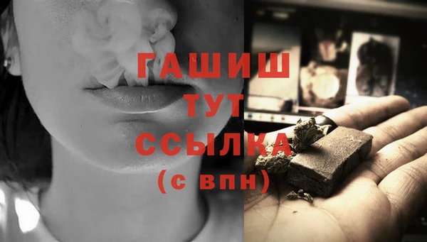 мефедрон VHQ Мегион