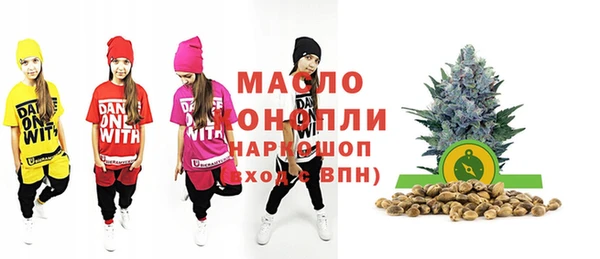 мефедрон VHQ Мегион