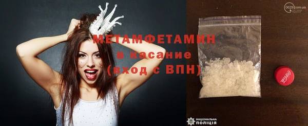 марки nbome Медногорск