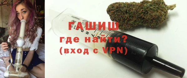 марки nbome Медногорск