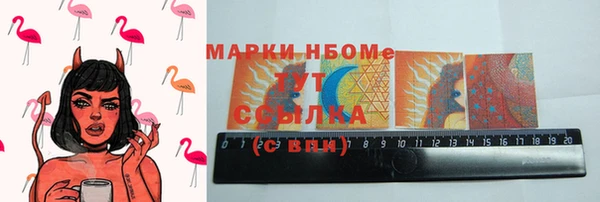 мефедрон VHQ Мегион