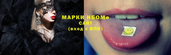 марки nbome Медногорск