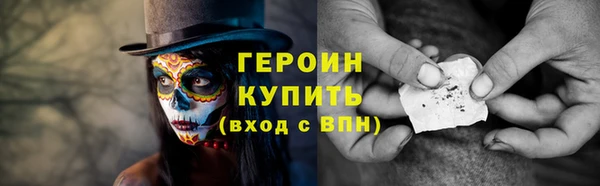 МДМА Михайловск