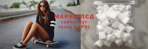 амфетамин Михайловка