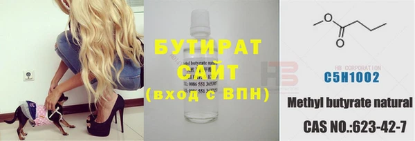 марки nbome Медногорск