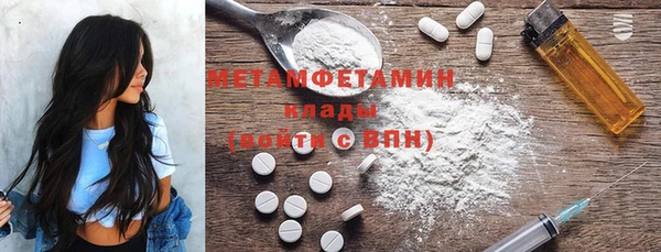 МДМА Медвежьегорск