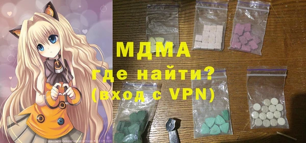 марки nbome Медногорск
