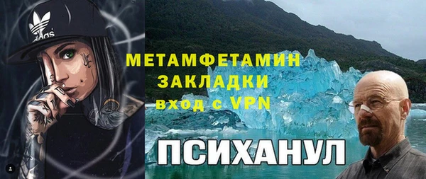 марки nbome Медногорск