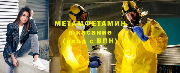 амфетамин Михайловка