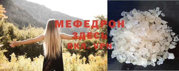 мефедрон VHQ Мегион