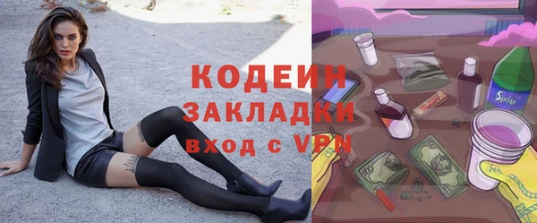 марки nbome Медногорск