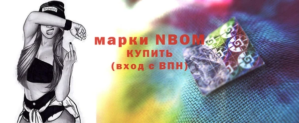 мефедрон VHQ Мегион