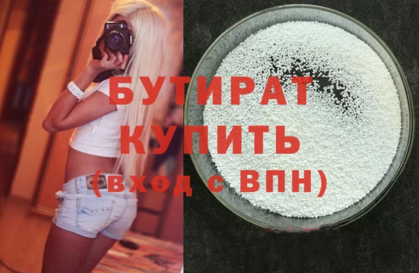 мефедрон VHQ Мегион
