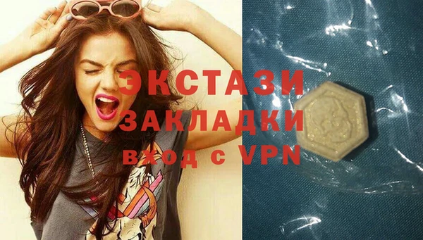 МДМА Медвежьегорск