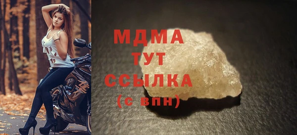 мефедрон VHQ Мегион