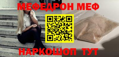 стаф Азнакаево