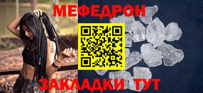 стаф Азнакаево