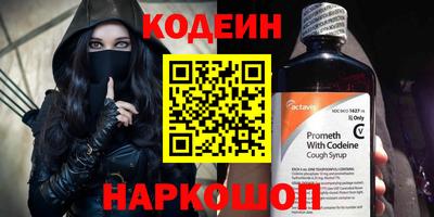 молекула духа Абакан