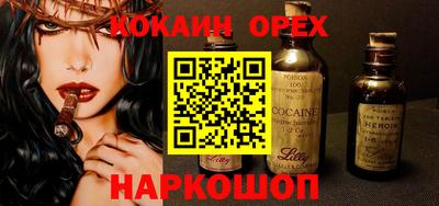 мефедрон мука Дубна