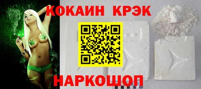 индика Абакан