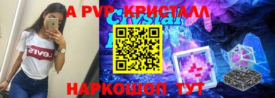 дживик Гатчина