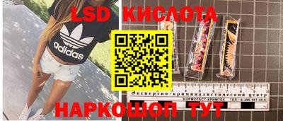 стаф Азнакаево