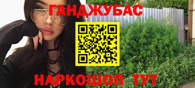 дживик Гатчина