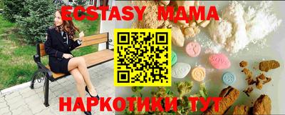 дмт Абинск