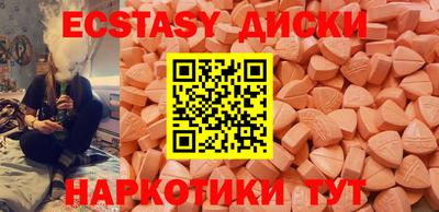 таблы Гай