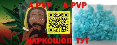 индика Абакан